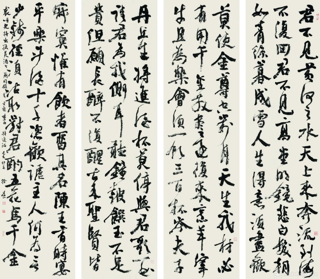 峡江书境:徐本一书法作品展